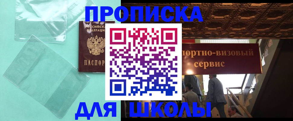 временная регистрация госуслуги в Арзамасе